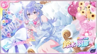 From You】鈴木羽那 - シャニマス攻略 Wiki* From You】鈴木羽那 - シャニマス攻略 Wiki*